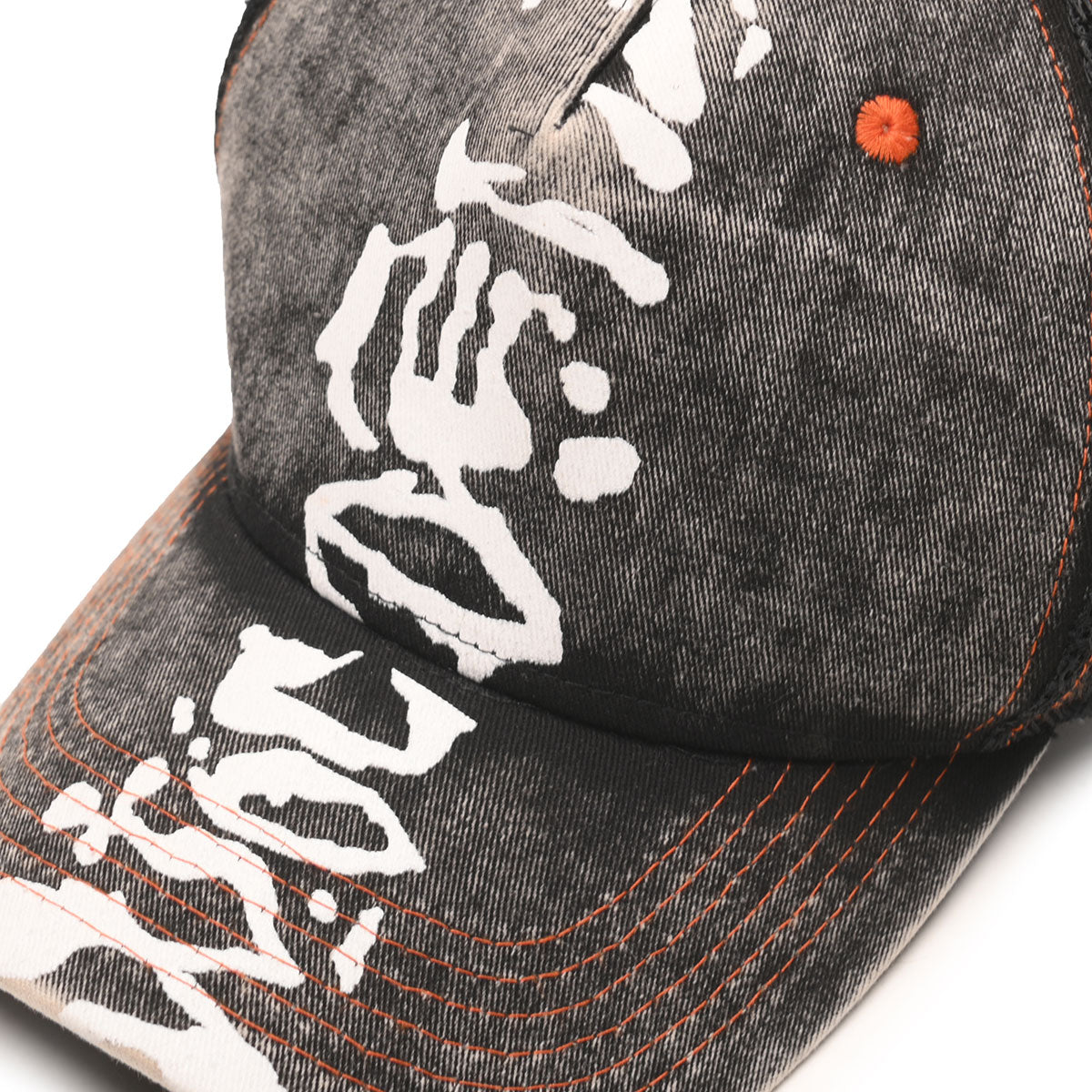 Dopesmoker - Trucker Hat